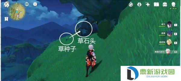 原神：追寻宝箱的秘密！——穿越烟帷与暗林宝箱攻略
