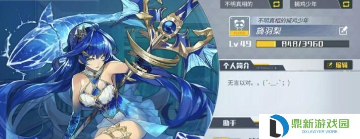 《以方舟指令潘多拉》值得培养吗？（探讨游戏角色潘多拉的特点和培养价值）