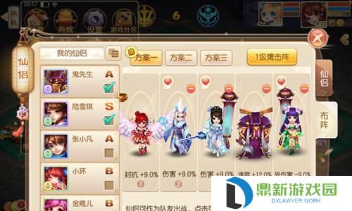 《梦幻新诛仙》装备获取方式一览（轻松掌握各种装备获取技巧，为你的角色提升实力）