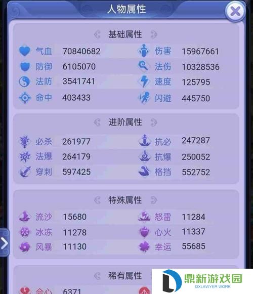 《梦幻西游手游》羽云仙子打书攻略（羽云仙子怎么打书？攻略详解！）