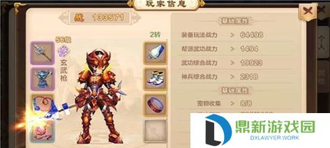 《碧落黄泉合成方法及作用详解》（以堆叠修仙为例，轻松掌握合成技巧）