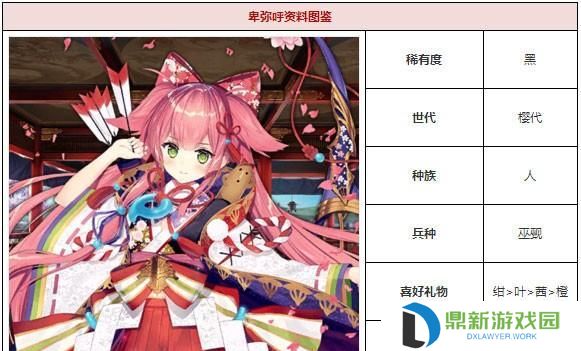 万杰弁庆技能属性介绍！（超高机动性与强力攻击的神级英雄，征服全场！）