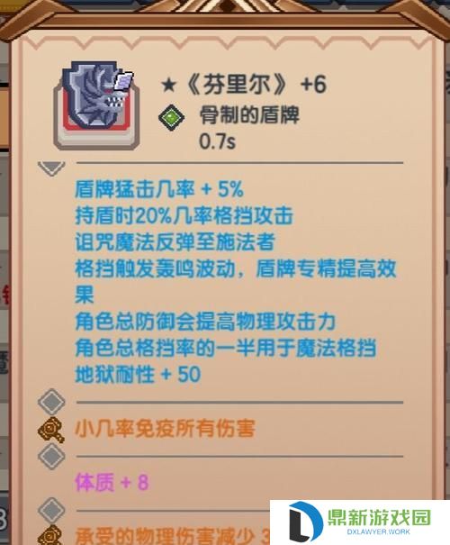 《伊洛纳》游戏种族职业选择推荐（打造自己的战斗专精，挑战极限）