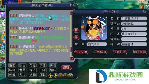 《掌握69画魂攻略技能，成为高手无敌》（解密最有效的魂师战斗技巧，让你在游戏中称霸天下）