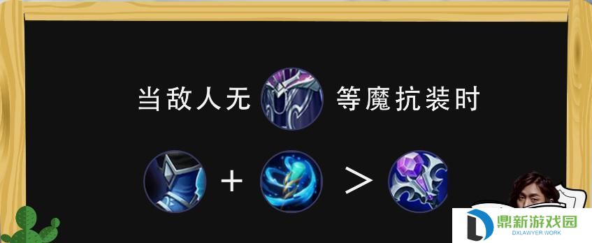 详细阅读:张大仙出装攻略大全——征战王者峡谷的利器(掌握关键装备,成就最强王者) 张大仙出装攻略大全——征战王者峡谷的利器(掌握关键装备,成就最强王者)