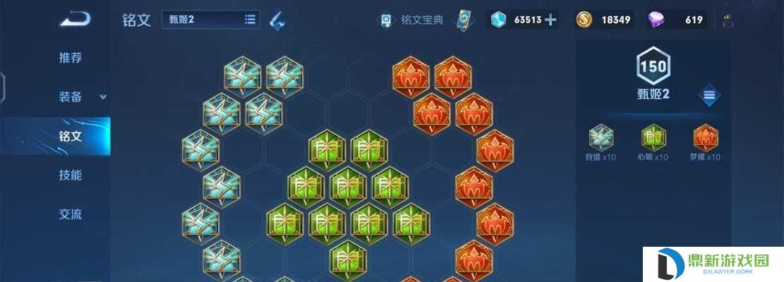 大乱斗梦魇出装攻略视频（从入门到精通，掌握最强出装策略，让你在游戏中无敌！）