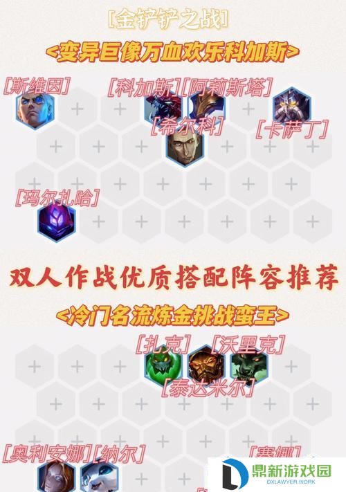 打造最强发明家！发明家推荐出装攻略全解析（构建绝对霸主装备体系，让发明家无敌天下）