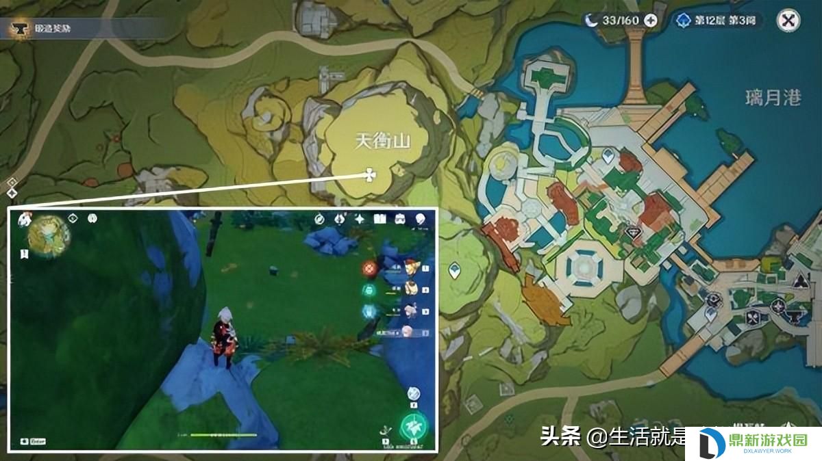 原神晶蝶多久刷新一次（晶蝶捕捉技巧详解）