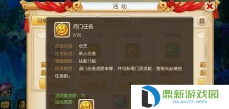 梦幻西游怎么玩?梦幻西游新手攻略