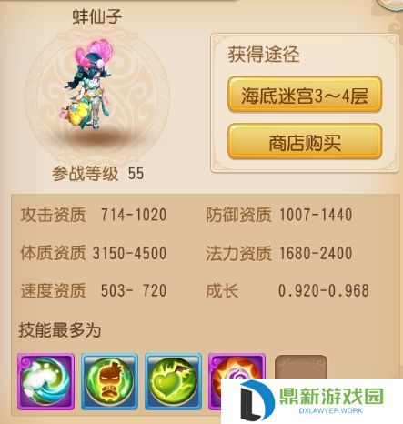 梦幻西游怎么玩?梦幻西游新手攻略