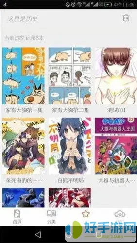 韩国漫画全免费入口页面弹窗看（韩国漫画在线动漫观看网址）