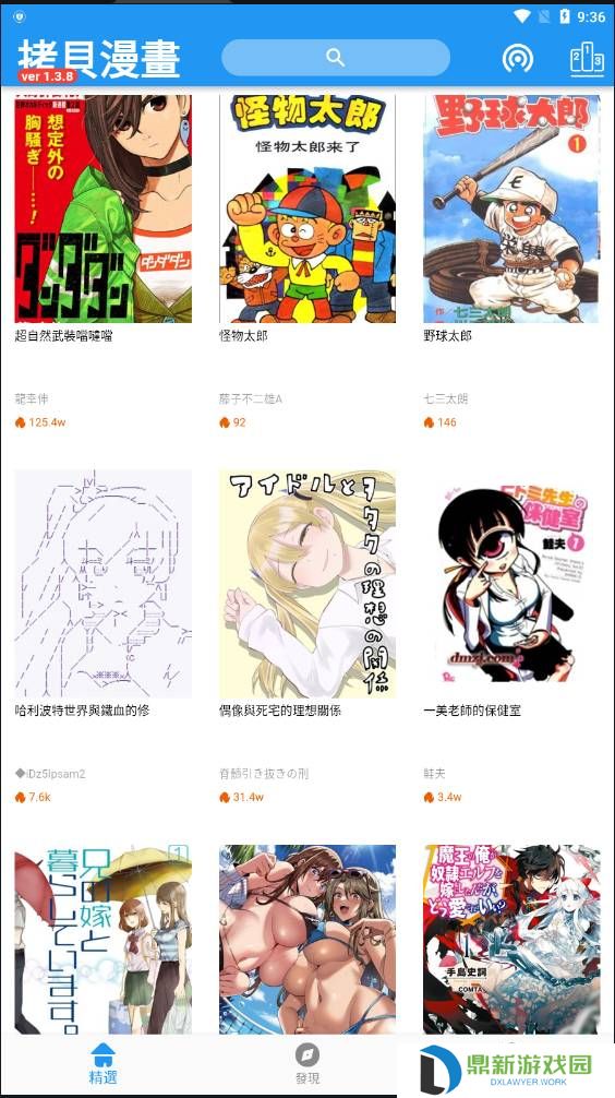 拷贝漫画网站在线入口登陆（拷贝漫画网页入口弹窗）
