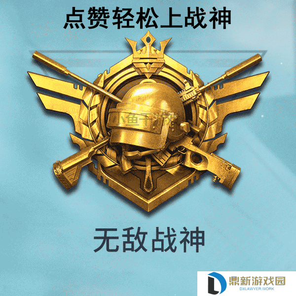 和平精英屏蔽好友怎么恢复（和平精英怎么屏蔽和拉黑）