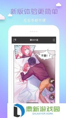 韩国漫画免费阅读登陆入口（韩国动漫免费在线链接页面弹窗观看）