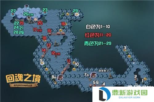 剑与远征回魂有个格子过不去（回魂之境通关路线图）