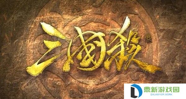 三国杀侠徐庶有什么技能?三国杀侠徐庶技能介绍