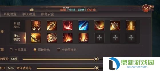 以巨剑信仰技能选择攻略（掌握技能选择窍门，成为巨剑信仰大师）