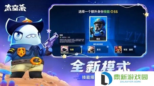 详细阅读:太空行动自创身份拾荒者怎么样?太空行动自创身份拾荒者角色介绍 太空行动自创身份拾荒者怎么样?太空行动自创身份拾荒者角色介绍