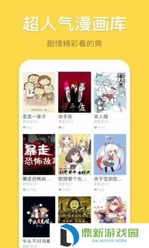 香蕉漫画免费阅读登陆入口（香蕉动漫免费在线链接页面弹窗观看）