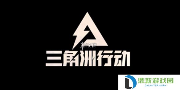 三角洲行动s3绝版物品有哪些-三角洲行动s3绝版物品介绍