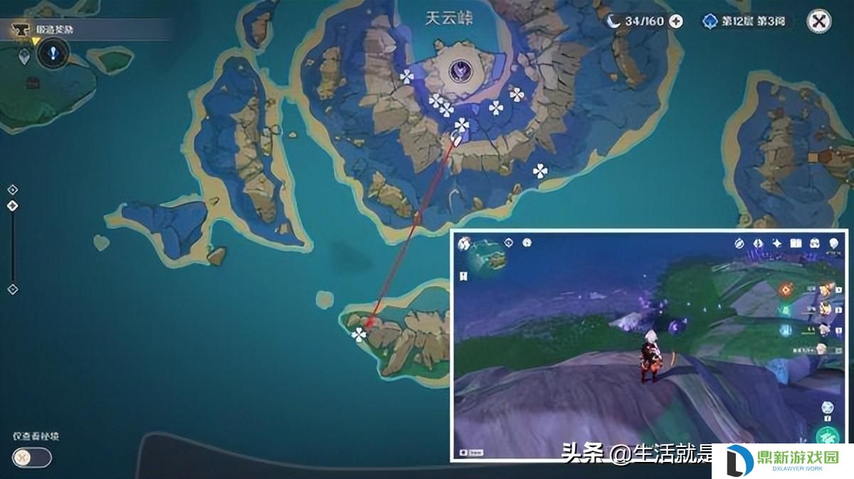 原神晶蝶多久刷新一次（晶蝶捕捉技巧详解）