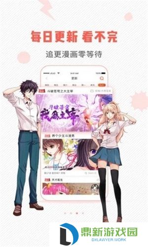 虫虫漫画首页登录链接入口（虫虫动漫㊙️免费入口在线）