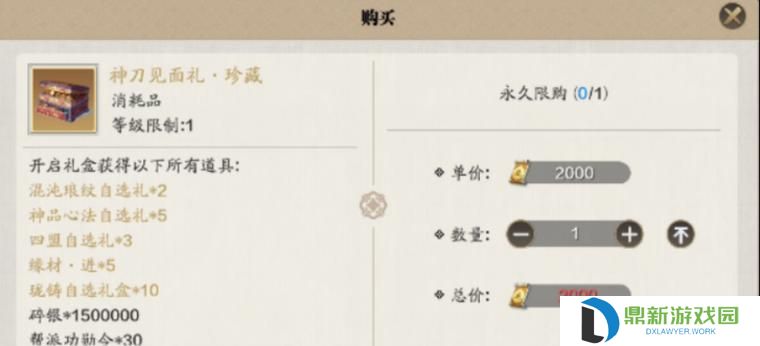 天刀神刀技能攻略（掌握关键技能，成为游戏中的顶尖剑客）