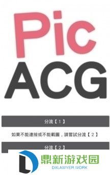 ㊙️哔咔漫画免费网站在线入口（哔咔动漫官网地址链接分享）