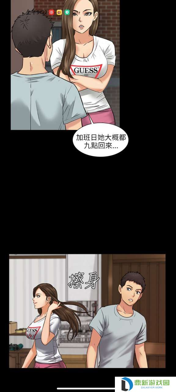 虫虫漫画免费登录入口地址（虫虫漫画入口在线阅读免费分享）