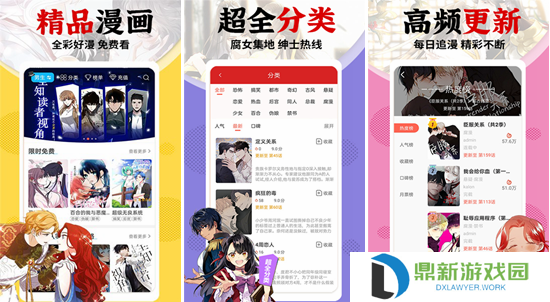 ㊙️香蕉漫画免费网站在线入口（香蕉动漫官网地址链接分享）