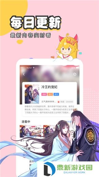 虫虫漫画下拉式在线入口观看（无删减虫虫羞免费漫画链接地址）