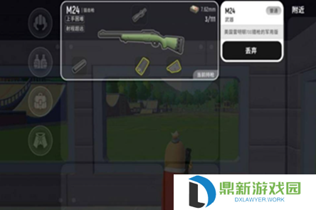 香肠派对M24配件怎么搭配?香肠派对M24配件搭配推荐