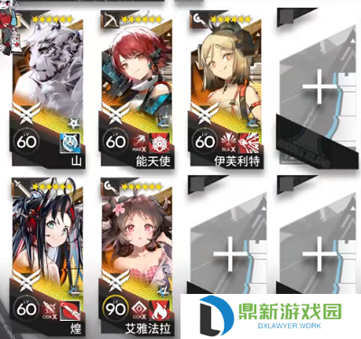 明日方舟ZT-EX-3怎么打?明日方舟ZT-EX-3突袭攻略