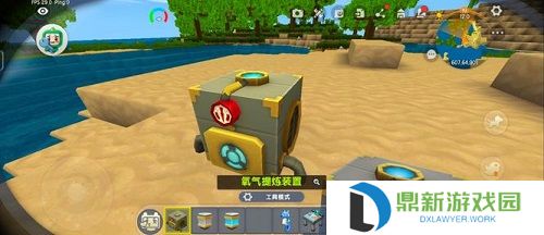 迷你世界氧气罐怎么充气?迷你世界氧气罐充气攻略