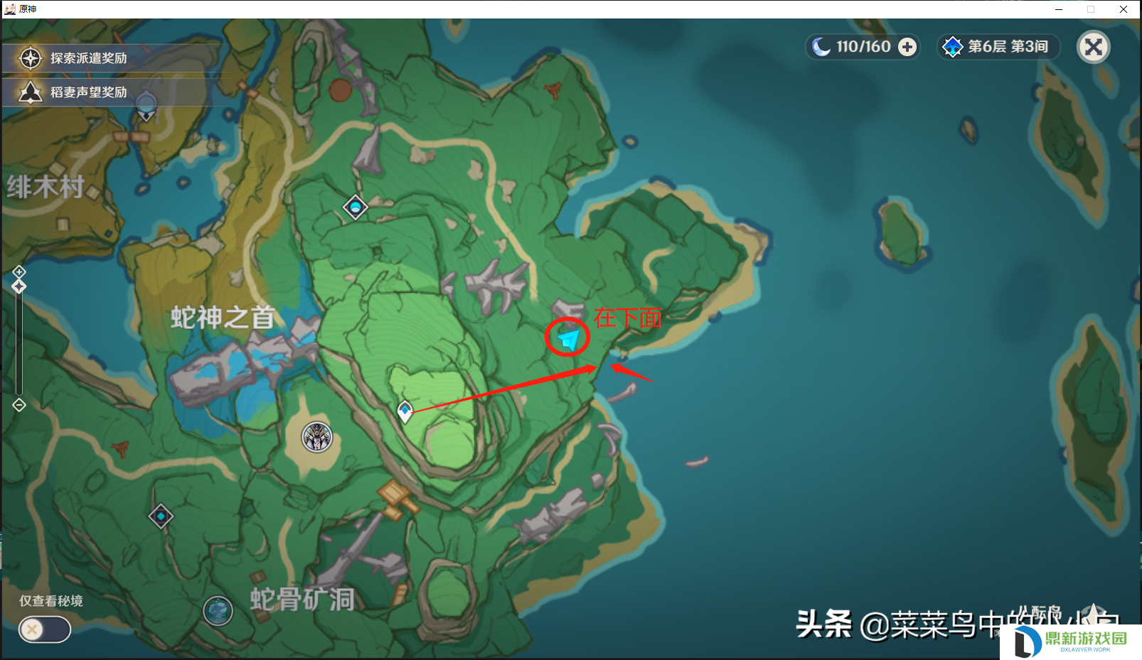 原神八酝岛天气一直下雨怎么解决（阵代屋敷的副本如何开启）