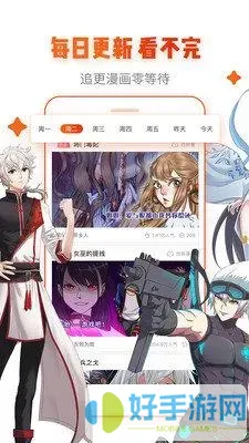 女神漫画官方网页版入口链接（女神韩漫无删减无遮挡免费观看）