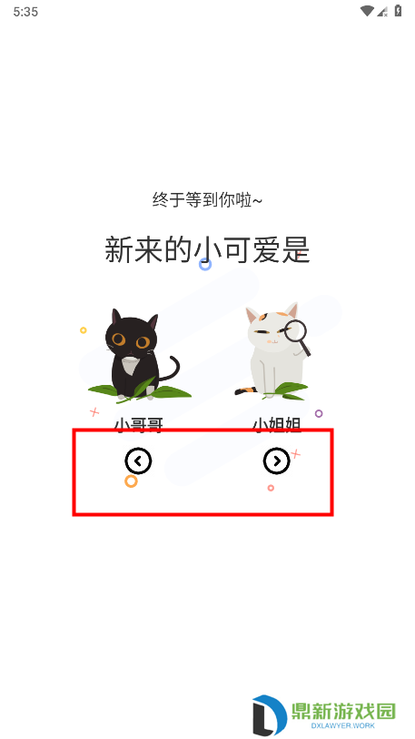 喵趣漫画免费小说观看入口（喵趣漫画官网地址链接分享）