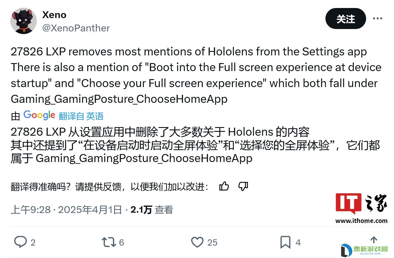 微软密谋 Win11 游戏掌机模式：系统级进化，对标 Steam OS