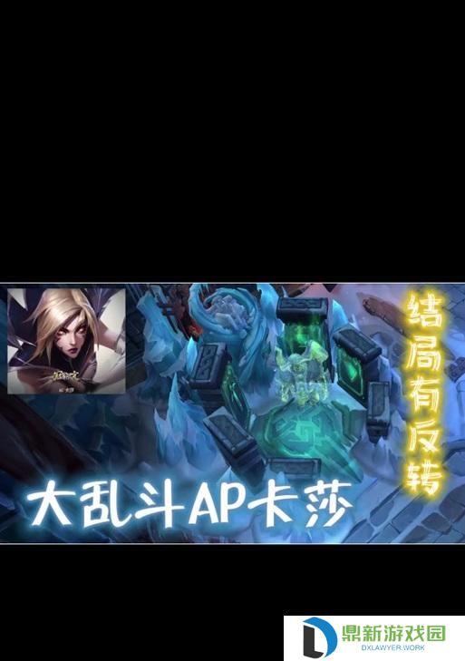 《宝石骑士大乱斗出装攻略》（了解宝石骑士的最佳出装方案，成为顶尖战士！）