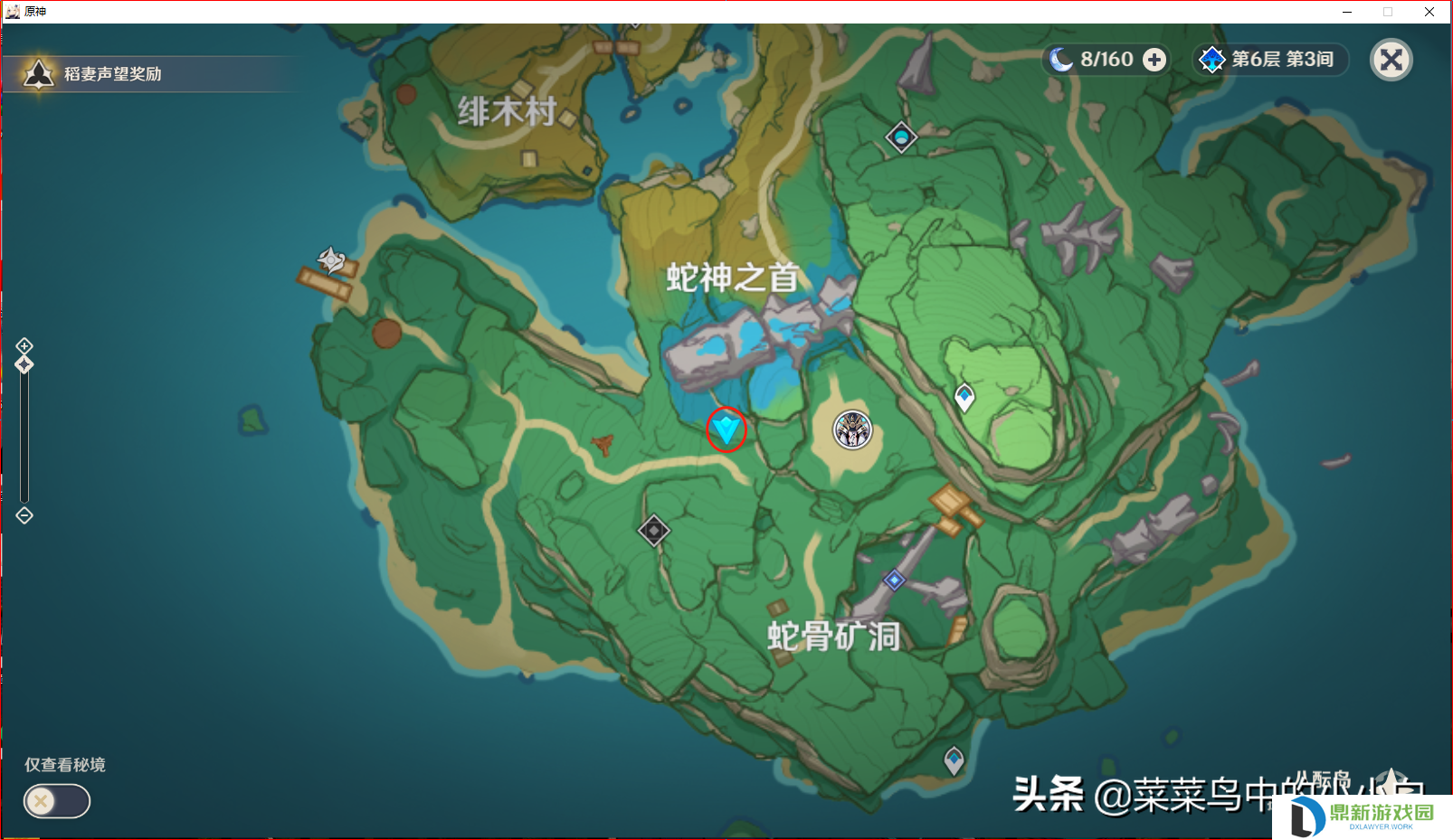 原神八酝岛天气一直下雨怎么解决（阵代屋敷的副本如何开启）