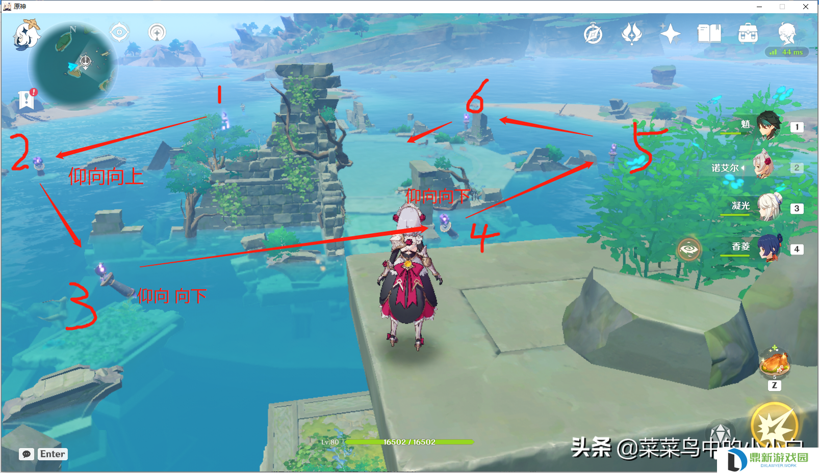 原神八酝岛天气一直下雨怎么解决（阵代屋敷的副本如何开启）