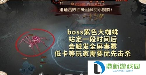 哈利波特:魔法觉醒林中蹊径怎么打?哈利波特:魔法觉醒林中蹊径打法攻略