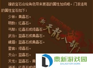 天龙八部中武当攻略（剑气纵横，内外兼修，武当派的独特魅力）