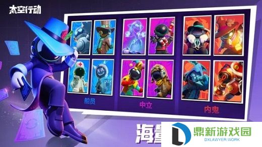 太空行动守护天使怎么玩?太空行动守护天使玩法攻略