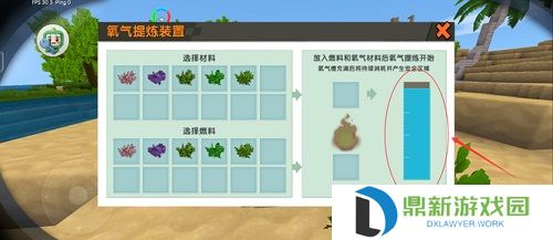 迷你世界氧气罐怎么充气?迷你世界氧气罐充气攻略