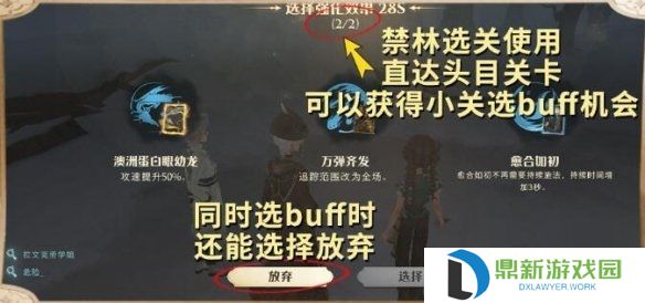 哈利波特:魔法觉醒新版魔药怎么获取?哈利波特:魔法觉醒新版魔药获取攻略方法