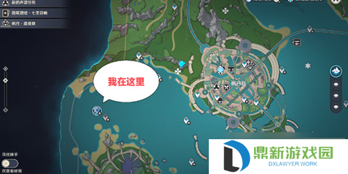 原神水形幻人位置在哪?原神水形幻人位置介绍