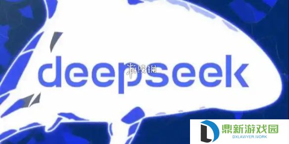 deepseek怎么读-deepseek读法教程