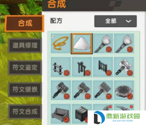 迷你世界钛**怎么合成?迷你世界钛**合成攻略