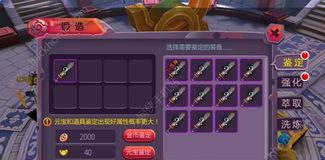 详细阅读:阴阳师冥雀羽怎么强化,解锁最强羽翼进化之路 阴阳师冥雀羽怎么强化,解锁最强羽翼进化之路